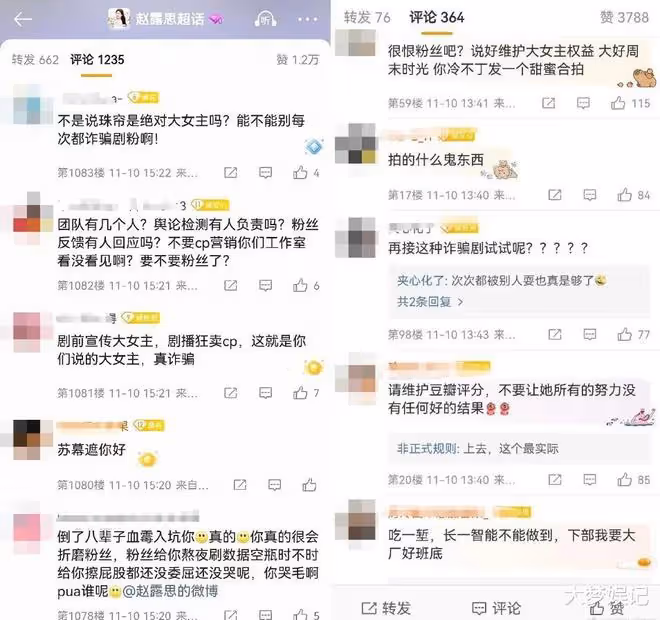 趙露思劉宇寧「戲外親密緊抱」!影片遭出征炎上,粉絲氣炸脫粉