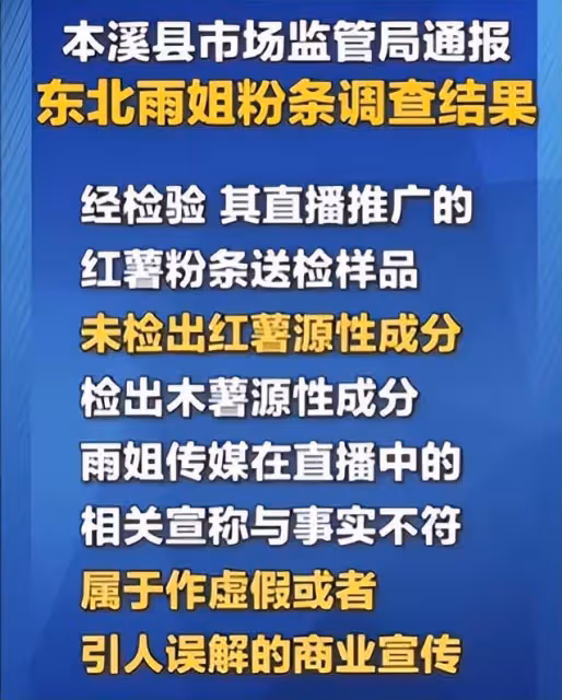 東北雨姐小院雜草叢生,院內小狗瘦成皮包骨,大鐵門上爬滿南瓜藤