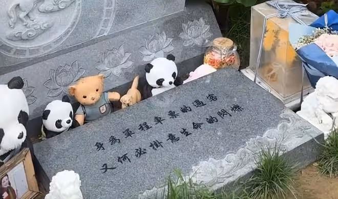 周海媚墓地雲紀念館成立,墓碑前有可愛小熊,鮮花不斷環境優雅