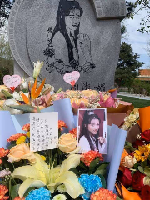 周海媚墓地雲紀念館成立,墓碑前有可愛小熊,鮮花不斷環境優雅