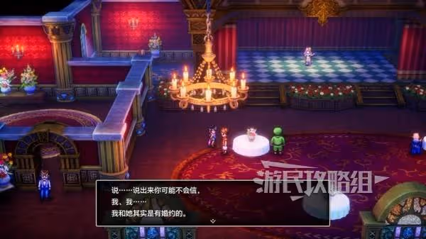 《DQ3重製版》性感辣妹性格選擇方法