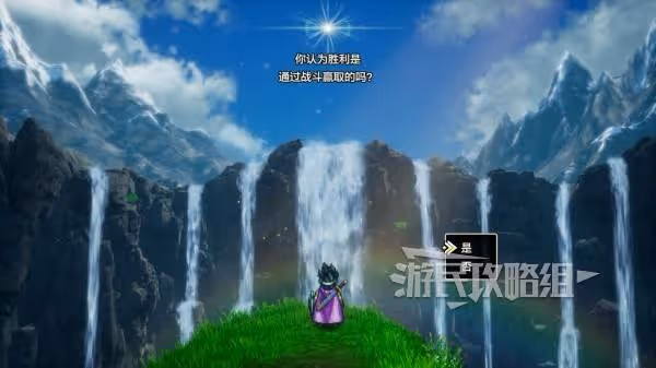 《DQ3重製版》開局性格選項及推薦