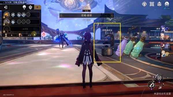 《崩壞:星穹鐵道》不可知域新增成就攻略