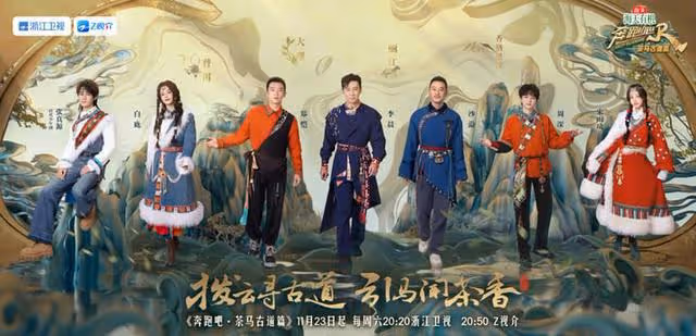 《跑男》7位老成員回歸!孟子義有望替代楊穎,飛行嘉賓讓人驚喜