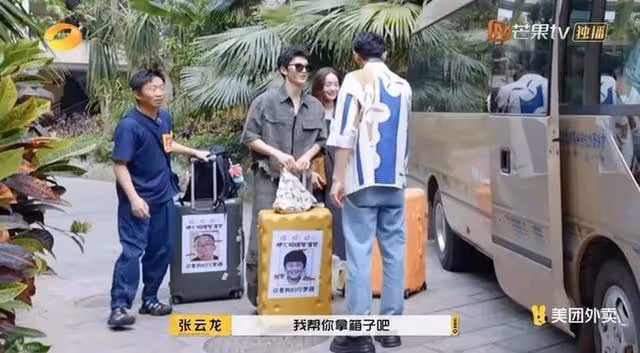 娜扎張雲龍戀情曝光?《旅行任意門》嘉賓不停助攻,這對全網祝福