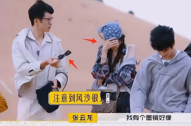 娜扎張雲龍戀情曝光?《旅行任意門》嘉賓不停助攻,這對全網祝福