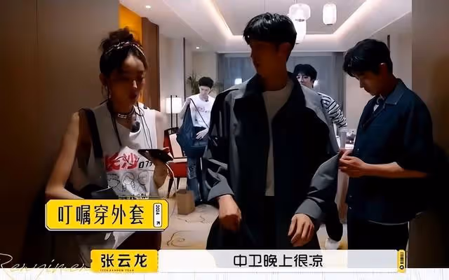 娜扎張雲龍戀情曝光?《旅行任意門》嘉賓不停助攻,這對全網祝福