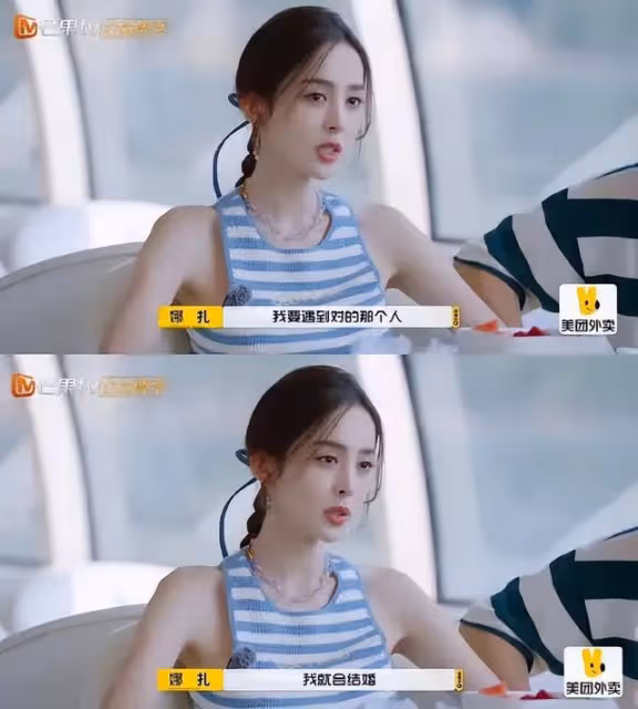 娜扎張雲龍戀情曝光?《旅行任意門》嘉賓不停助攻,這對全網祝福