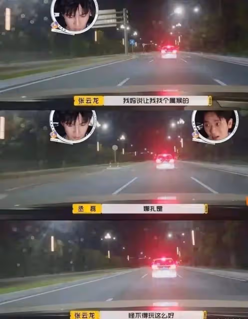 娜扎張雲龍戀情曝光?《旅行任意門》嘉賓不停助攻,這對全網祝福