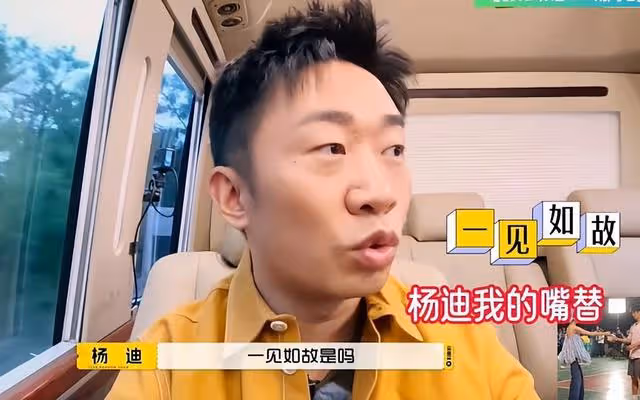 娜扎張雲龍戀情曝光?《旅行任意門》嘉賓不停助攻,這對全網祝福