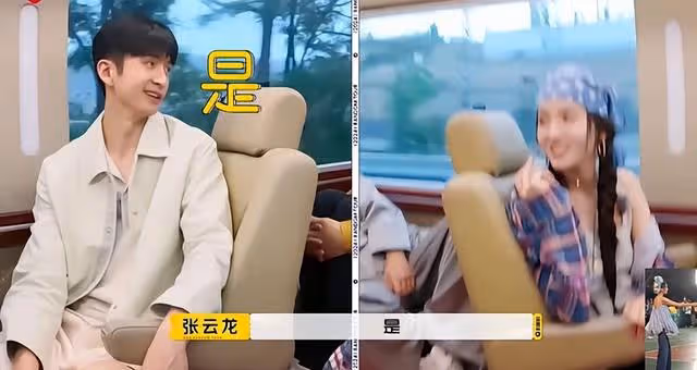 娜扎張雲龍戀情曝光?《旅行任意門》嘉賓不停助攻,這對全網祝福