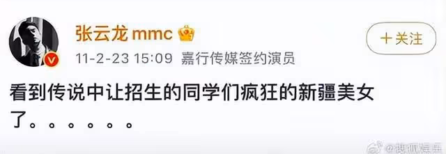 娜扎張雲龍戀情曝光?《旅行任意門》嘉賓不停助攻,這對全網祝福