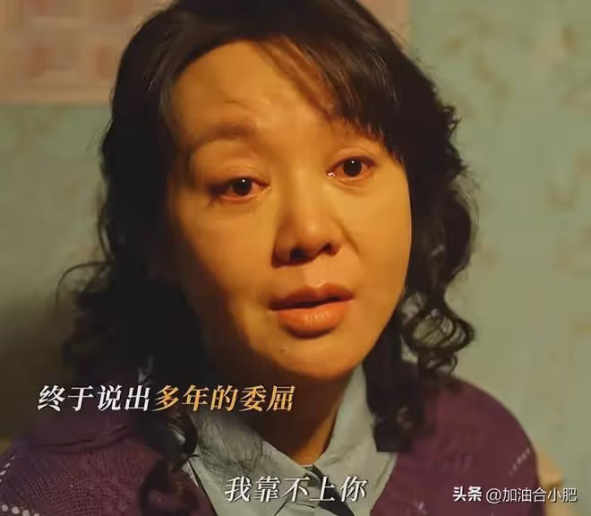 《小巷人家》看懂黃玲那句「我靠不上你」,才知莊超英多讓人心疼