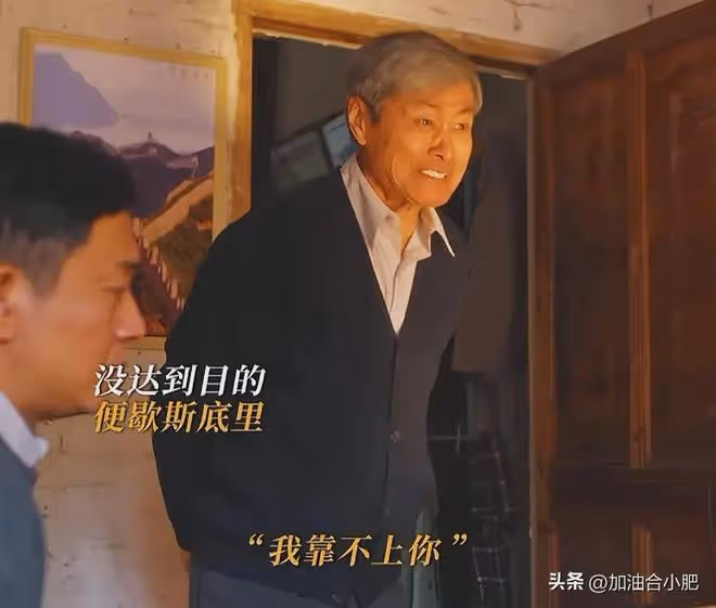 《小巷人家》看懂黃玲那句「我靠不上你」,才知莊超英多讓人心疼