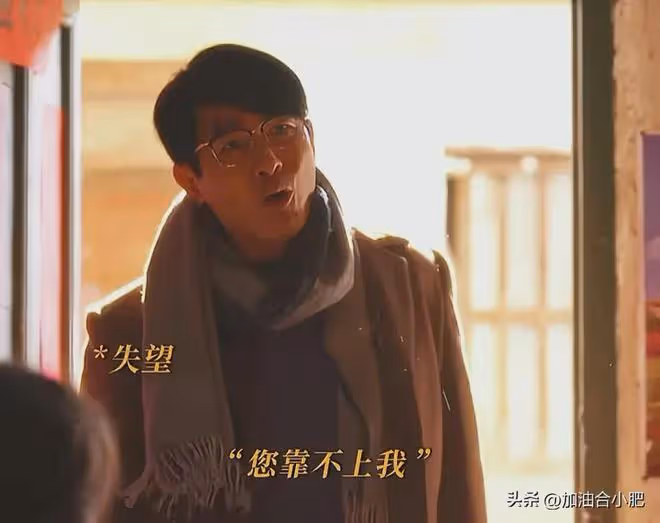 《小巷人家》看懂黃玲那句「我靠不上你」,才知莊超英多讓人心疼