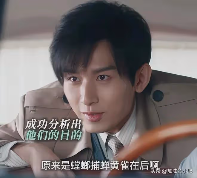 《深潛》央視首播4集好評如潮,我要說:此劇要爆,成毅又押對寶