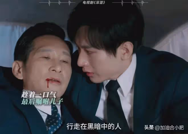 《深潛》央視首播4集好評如潮,我要說:此劇要爆,成毅又押對寶