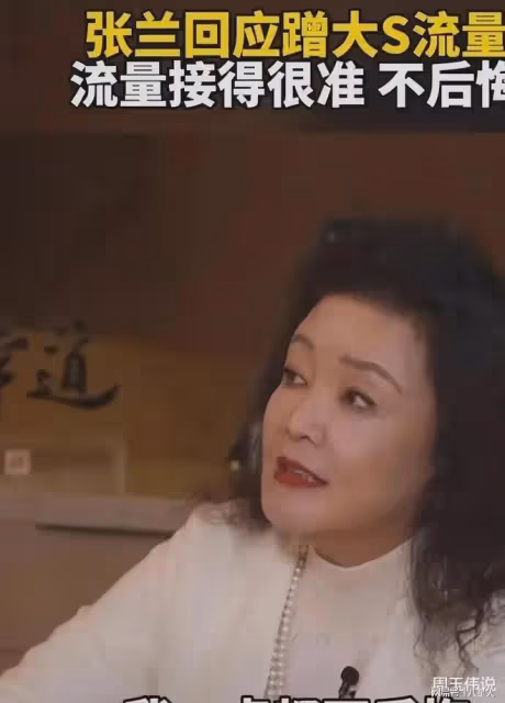 張蘭證實汪小菲只見到女兒!斷供後大S想用兒子繼續拿捏汪小菲
