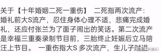 張蘭證實汪小菲只見到女兒!斷供後大S想用兒子繼續拿捏汪小菲