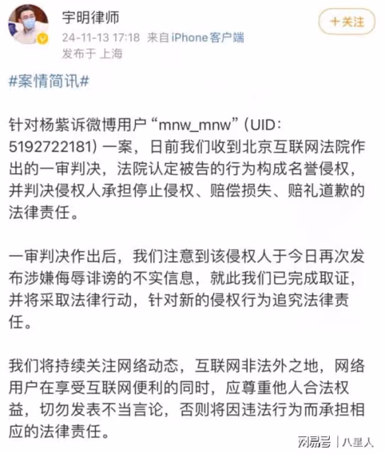 楊紫被造黃謠!為換取時尚資源,與某雜誌的CEO上床,忍無可忍已取證