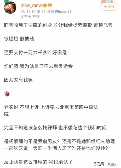 楊紫被造黃謠!為換取時尚資源,與某雜誌的CEO上床,忍無可忍已取證