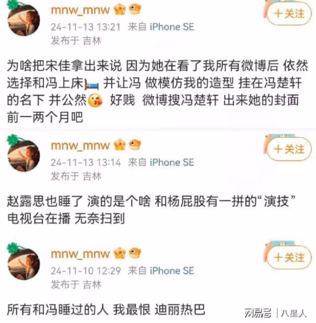 楊紫被造黃謠!為換取時尚資源,與某雜誌的CEO上床,忍無可忍已取證