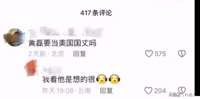 野心勃勃!黃磊要當美國國丈嗎?18歲黃多多成為特朗普兒子同學