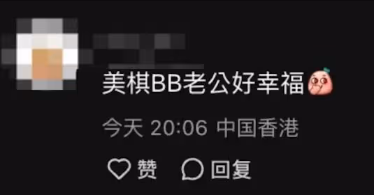 TVB女星婚後被網友偶遇,大讚身材有料老公幸福!曾演《蜜桃成熟時》女主童年!