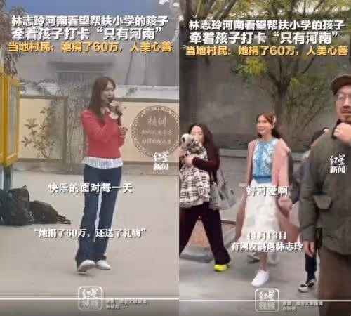 林志玲捐300萬「低調現身陸偏鄉小學」 親發物資齊跳舞