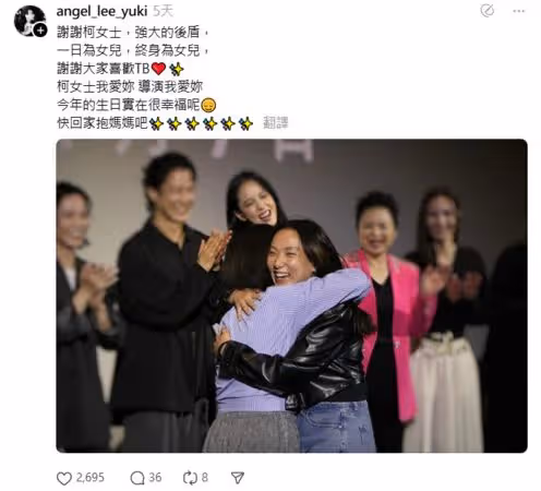 《影后》TB戲外超全能! 李雪1年演5部「還是街舞老師」大秀實力