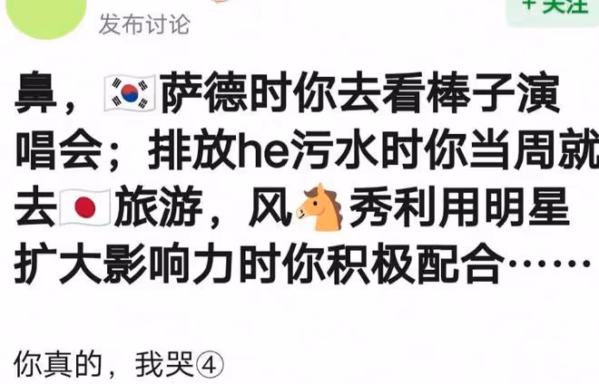 「落毛的鳳凰不如雞」,baby現今的尷尬,真的全怪黃曉明嗎?