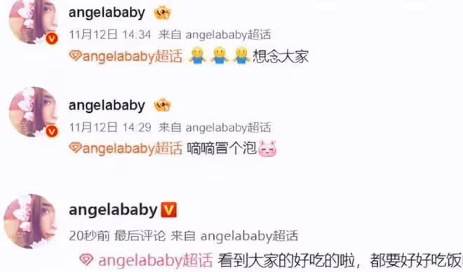 「落毛的鳳凰不如雞」,baby現今的尷尬,真的全怪黃曉明嗎?