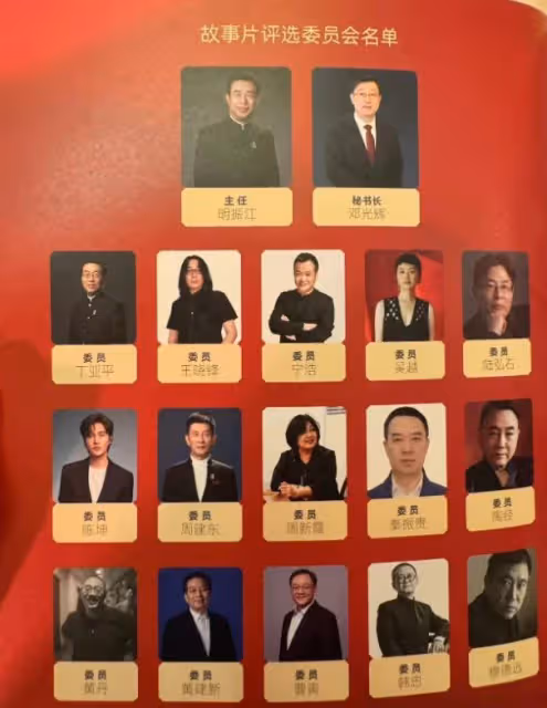 明明自己半瓶水，還敢來金雞獎當評委，這些「大師」憑什麼啊