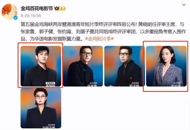 明明自己半瓶水,還敢來金雞獎當評委,這些「大師」憑什麼啊