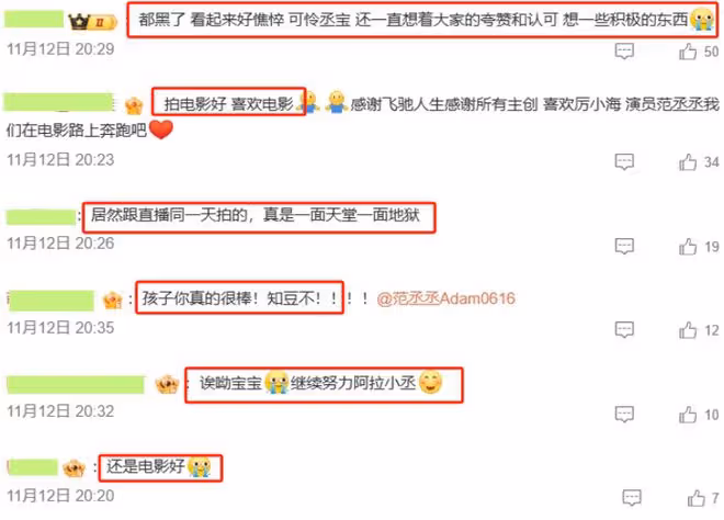 明明自己半瓶水,還敢來金雞獎當評委,這些「大師」憑什麼啊
