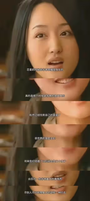 楊鈺瑩和賴文峰:為什麼全網都為這對情侶意難平?
