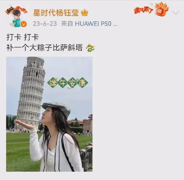 楊鈺瑩和賴文峰:為什麼全網都為這對情侶意難平?