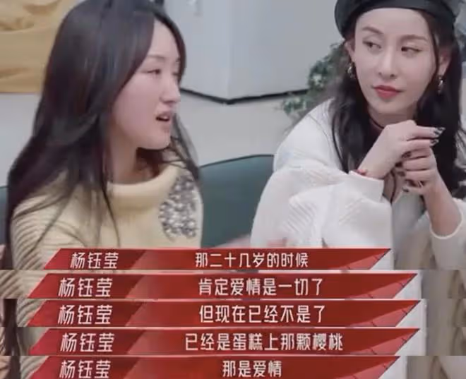 楊鈺瑩和賴文峰:為什麼全網都為這對情侶意難平?