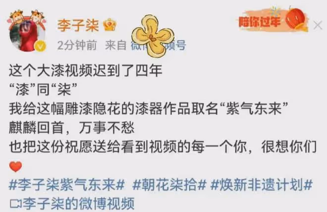 消失四年,李子柒歸來仍是大神,網友熱淚盈眶:我們等得太久了…
