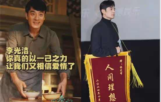 李光潔:一婚娶郝蕾,二婚娶90後小嬌妻,如今給「華妃「當老公?