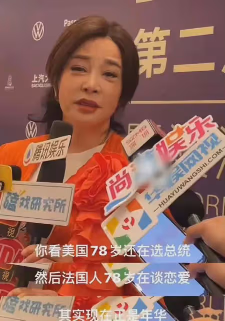 劉曉慶大尺度發言：「老公抱我睡覺」，七旬老太撒嬌仍是少女！