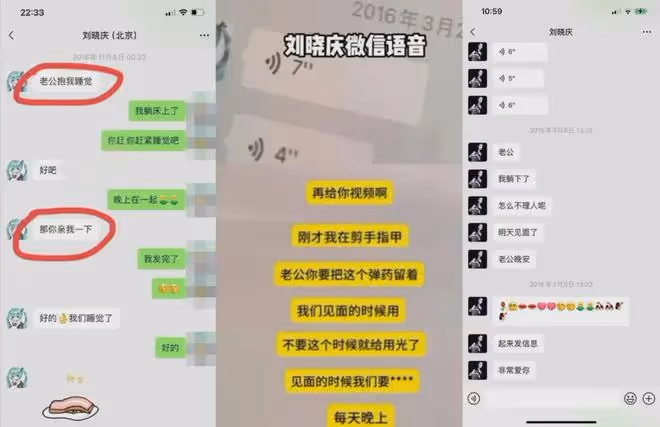 劉曉慶大尺度發言：「老公抱我睡覺」，七旬老太撒嬌仍是少女！