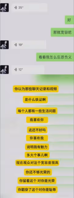 劉曉慶大尺度發言：「老公抱我睡覺」，七旬老太撒嬌仍是少女！
