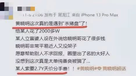 看到葉珂退網,才明白感情一旦強行起來,女人從來是輸家!