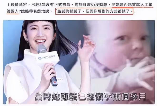 4位嫁入豪門的女明星,有人被寵,有人卻被迫生孩,差別太大了吧