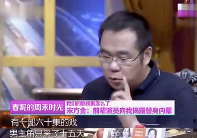 明星的替身也太五花八門了,什麼都能替