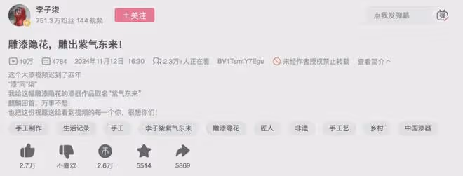 消失1215天,李子柒突然更新!原因曝光,網友:這是復活賽打贏了