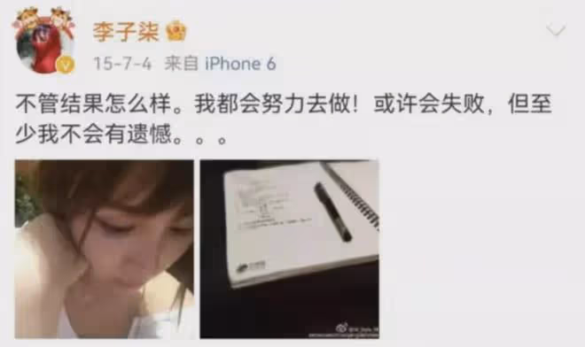 消失1215天,李子柒突然更新!原因曝光,網友:這是復活賽打贏了