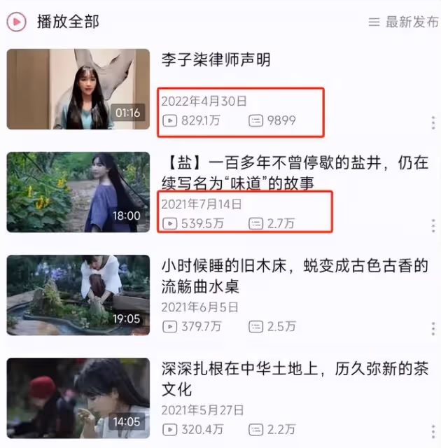 消失1215天,李子柒突然更新!原因曝光,網友:這是復活賽打贏了
