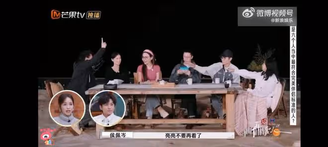 《再見愛人4》李行亮指葛夕是完美伴侶,羨慕葛夕對留幾手的愛